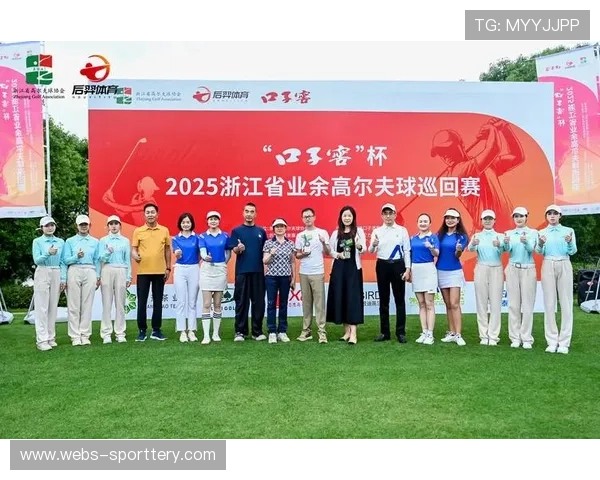 中国业余高尔夫球队际公开赛总决赛落幕，50支球队竞逐创新队际赛制